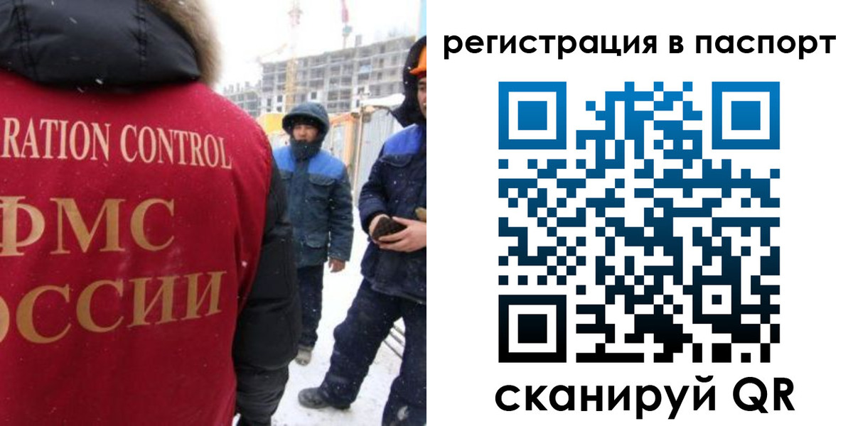прописка для кредита в Благодарном