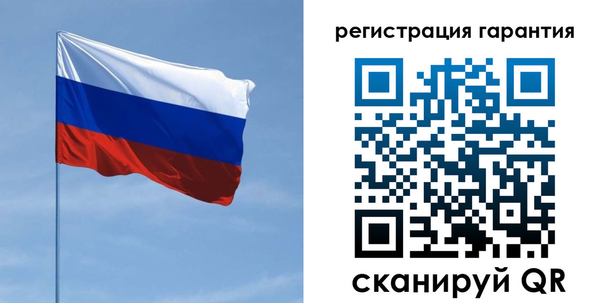 прописка регистрация в Благодарном