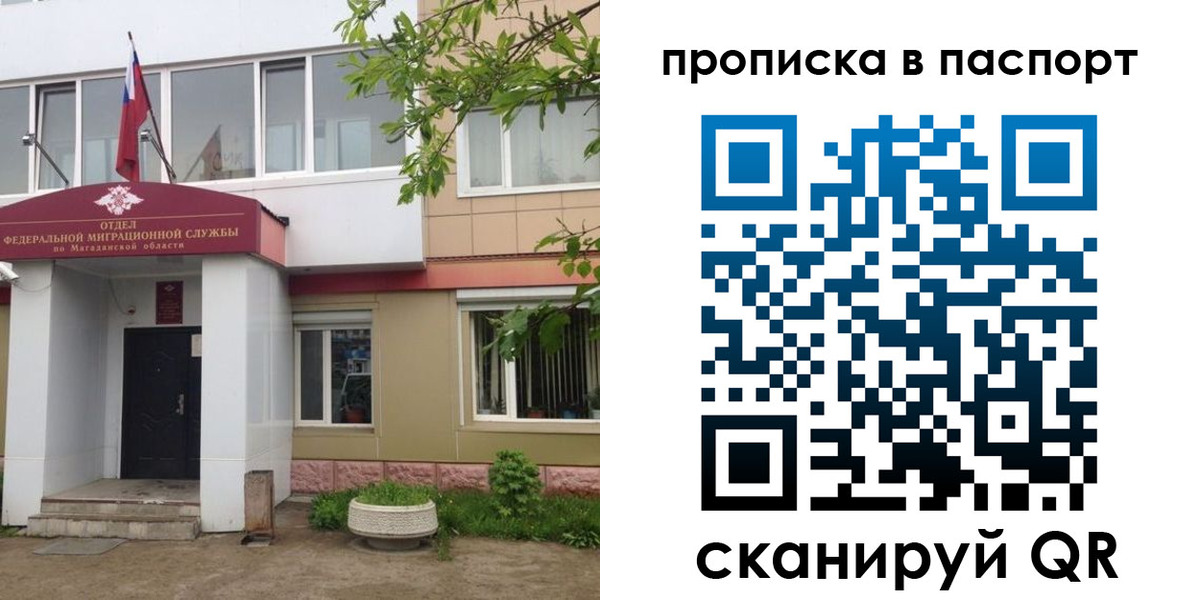 временная регистрация госуслуги в Благодарном