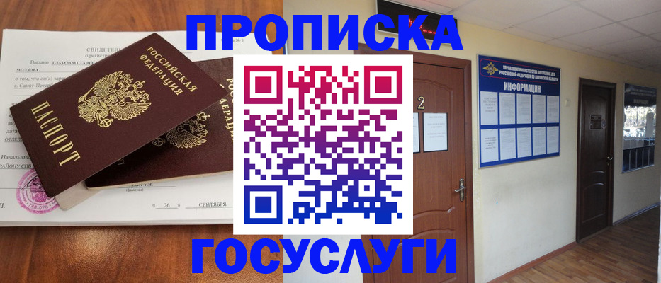 форма 3 в Благодарном